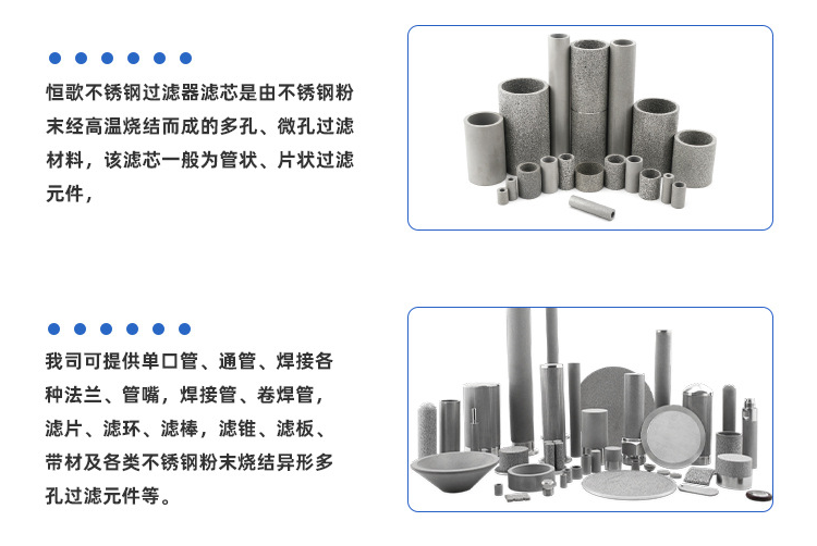 鋰電池漿料過濾器有那幾種材質(zhì)？如何選擇鋰